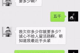 南安讨债公司